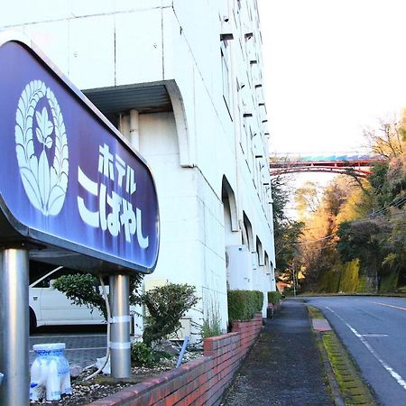 ホテルこばやし 鹿児島市 エクステリア 写真